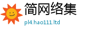 2025新澳门天天精准大全谜语将777888精准管家婆四肖